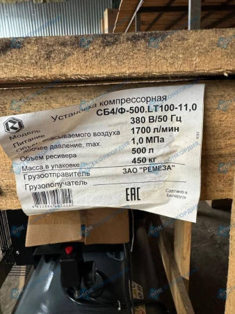 Поршневой компрессор Remeza СБ4/Ф-500.LT100-11 кВт фото
