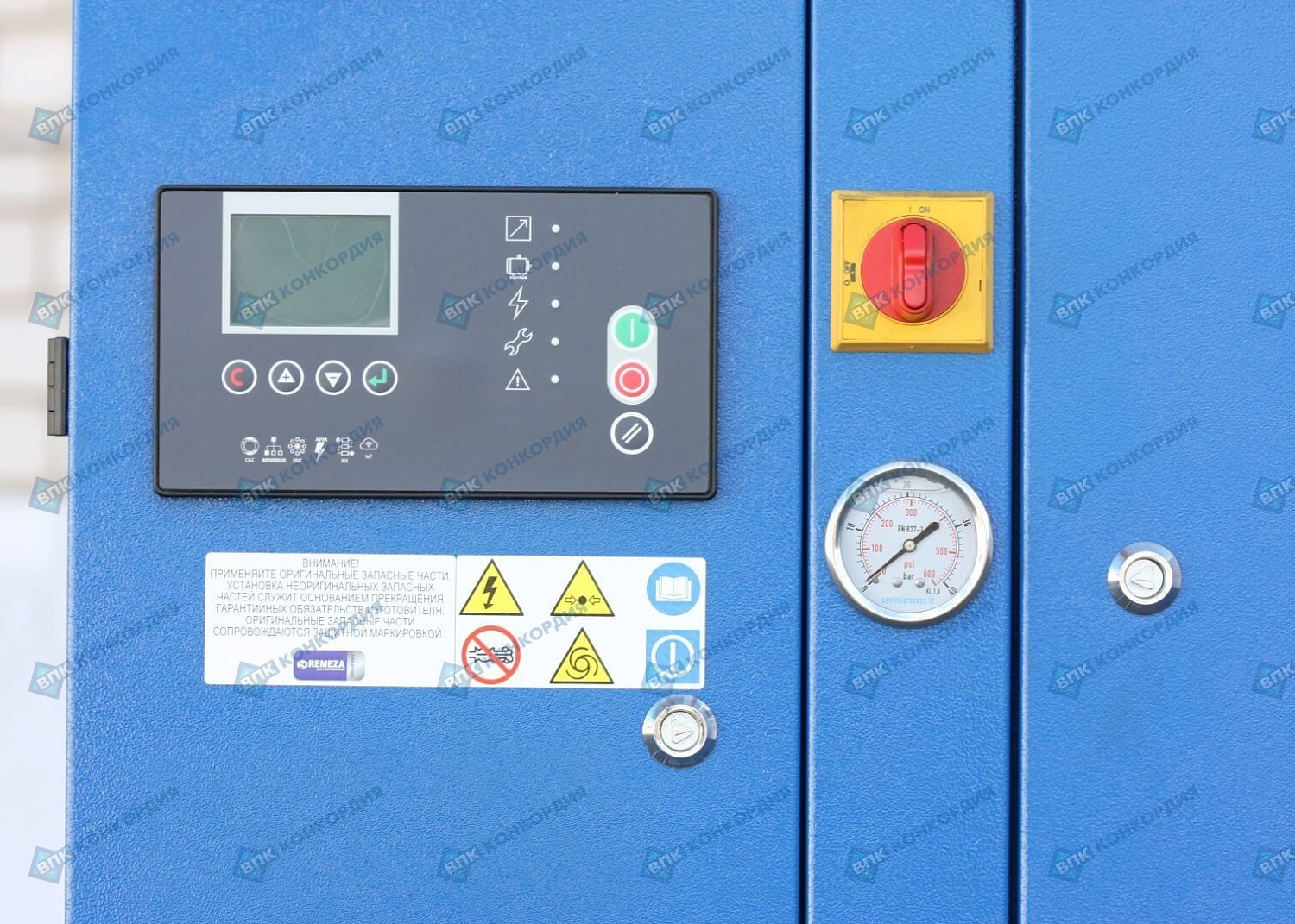 ВК30Т-20-470Д2ВС